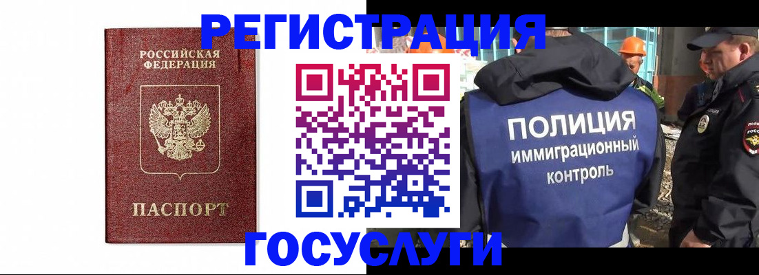 прописка для военкомата в Сухиничи
