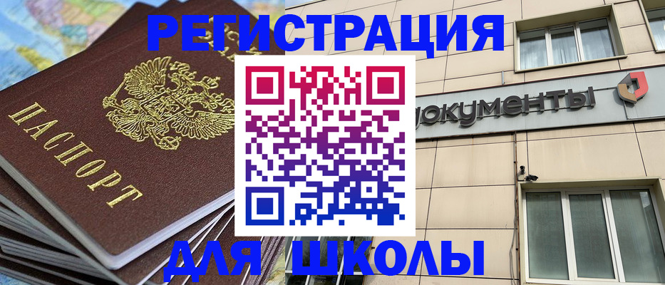 прописка гарантия в Сухиничи